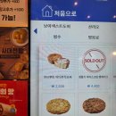 이디야커피안양 - 안양시 동안구 시민대로 277 | 안양 이디야 버터쫀득모찌 후기｜버터떡 느낌 신상 디저트 추천