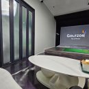 골프존파크 구찌 이미지