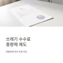 이마트24 상봉역점 이미지