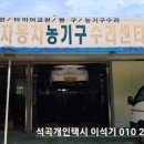 시대오일센타 이미지