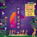 강서구-29 이미지