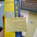 방학태평양약국 | 검사임용 준비 과정 소고 (불합격)