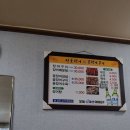 신호숯불장어구이
