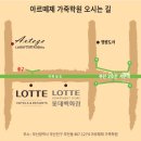 아르떼제가죽학원