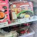 더편한냉동식품 네이버블로그