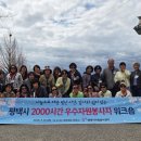 평택시 자원봉사센터 | 평택시자원봉사센터, 안동에서 ‘나눔의 뿌리를 찾다’