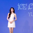 행복한유나