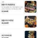 인천개항월미도2호점 | [인천/월미도] 청춘조개 2호점 내돈내산 솔직후기