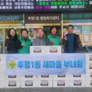 후평1동행정복지센터 이미지