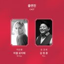 장수호패션