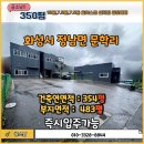 금복부동산공인중개사사무소 네이버블로그
