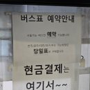 장계한들로 이미지