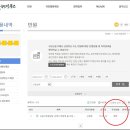 국립자연휴양림관리소(산음자연휴양림) 이미지