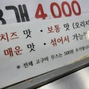타꼬야끼인문어 이미지
