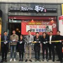 족발의장인족장석적점 - 3293 | 족발의장인족장석적점