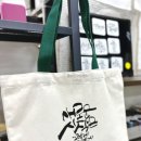 에코인아트