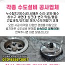 건너말공원 화장실 이미지
