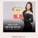 (주)진환 이미지