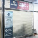 잠실우성아파트(6동앞) | 제이작명철학 내돈내산 찐후기 송파 잠실 가락시장 사주 전화사주 잘보는 곳 육효 진로상담