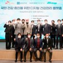 빅 헬스케어 Daum카페