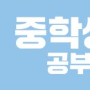 이플러스영수학원 - 안산시 상록구 석호공원로 39 | 이플러스영수학원