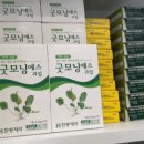 편한M약국 이미지