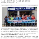 김해합동가스 이미지