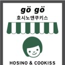 피크닉앤팩