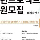 제주클린
