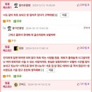 썸녀가 하트보낸다며 고백 고민중인 웃대인 이미지