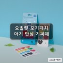 오빌릿