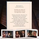 발트하임2차 | 연극 <올드 위키드 송(Old Wicked Songs)> 관람 후기(대학로 예스24스테이지 3관)