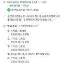 마연탄 이미지