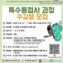 특수용접사 이미지