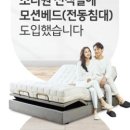 맘스포레 산후조리원 이미지