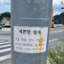 남정약방 이미지