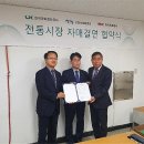 산청시장 이미지