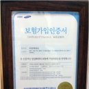 수민체육관 이미지
