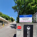 국립기상박물관 이미지