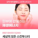 미미썸의원 김해점 이미지