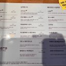 호토커피