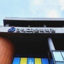 김제학생교육문화관 이미지