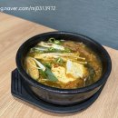 금목서광양불고기