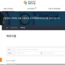 행복드림의원 이미지