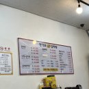 따봉감자탕 이미지