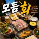 고기쟁이 | 연산동횟집 모듬회 신선함이 남다른 고기쟁이 솔직후기