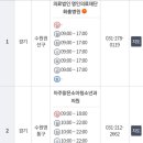 삼성준소아청소년과의원 이미지