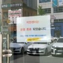 범어3동 치안센터 네이버블로그