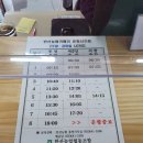 통제영주유소 | 통제영오토캠핑장 3박4일 상세리뷰