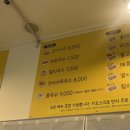제주올레국수동탄푸른